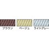 TNS-6090Y ジャバラマットスリム TRUSCO 89608197