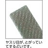 TSHI010-02P スーパーカットヤスリ TRUSCO 89608267