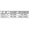 TZVC2-1 ゼラスト防錆剤(スポンジタイプ) TRUSCO 89609624