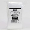 TCB-B-4-TM チャック付ポリ袋 TRUSCO 89610157
