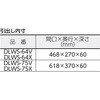 DLWS-64V-YG ツールワゴン ドルフィン用引出 TRUSCO 89610613