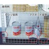 TN-HK2 ディスプレイネット用ヒンジ金具 TRUSCO 89610744