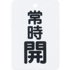 89612485