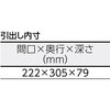 FRB-955D6B1 ファイルラビット H970 A4深引出X6 ブックエンド1段 TRUSCO 08536596