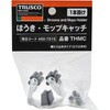 THMC ほうき・モップキャッチ ビス止めタイプ TRUSCO 89614262