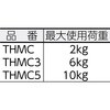 THMC5 ほうき・モップキャッチ ビス止めタイプ TRUSCO 89614287