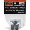 THMCS ほうき・モップキャッチ 粘着テープタイプ TRUSCO 89614296
