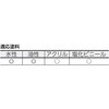 TMFR-134-10 マイクロファイバーローラー 万能用 TRUSCO 89614962