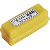 TMC-8 マグキャッチ 着磁・脱磁器 TRUSCO 89615014