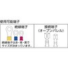 TAP-6 圧着ペンチ絶縁端子用/接続端子用 TRUSCO 89616134