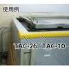 TCG-06 安心クッション(コーナー)(クリア) TRUSCO 48934846