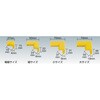 TAC-80 安心クッション(コーナー) TRUSCO 48934767