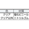 TAC-80 安心クッション(コーナー) TRUSCO 48934767