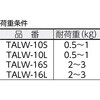 TALW-10S 安全ループ ワイヤー TRUSCO 89616694