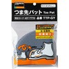 安全靴 つま先 保護