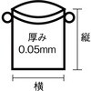 HP-0030 業務用ひも付きポリ袋 TRUSCO 89617211