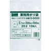 S-0020 業務用ポリ袋 TRUSCO 89617245