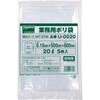U-0020 業務用ポリ袋 TRUSCO 89617254