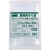 U-0070 業務用ポリ袋 TRUSCO 89617272