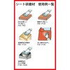 TDSP-100-5P 空研ぎペーパー 5枚入り TRUSCO 89617367