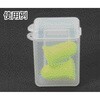 TMC-01 耳栓用ケース TRUSCO 89618033