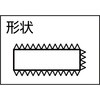 THI005-04-1P 組ヤスリ TRUSCO 89618907