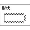 THI005-01-1P 組ヤスリ TRUSCO 89618873