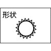 TMA005-01-1P 組ヤスリ TRUSCO 89618943