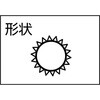 TMA005-02-1P 組ヤスリ TRUSCO 89618952
