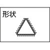 TSA005-03-1P 組ヤスリ TRUSCO 89618995