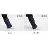 TLC-SOR 足カバー TRUSCO 57230312