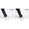 TLC-SN 足カバー ショート TRUSCO 89619031