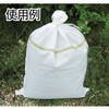 TDN-200P 土のう袋 TRUSCO 89622872