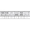 TSG-80P-SP 二眼型セーフティグラス 替レンズ TRUSCO 89623046
