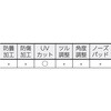TSG-300-10P 二眼型セーフティグラス(透明) TRUSCO 89623064