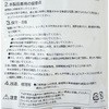 89623064