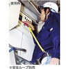 TDDR-2-100 落下防止電工ドライバー TRUSCO 89625733