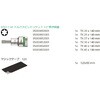 4211 8767 C HF 1/2 トルクス6点セット Wera 89636776