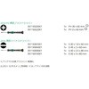 118150 2035/6A ドライバーセット(ラック付) Wera 89637135