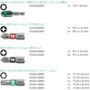 57420 889/4 バイトーション ビットチェックセット Wera 89637616