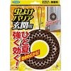 434507 ���悯�o���A ���֗p �t�}�L���[ 89640625