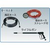 SEC-1315-2N エンジン式高圧洗浄機 スーパー工業 89666815