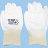 CUT GUARD130 LL 耐切創手袋 カットガード130 ミドリ安全 89668607