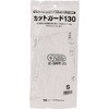 CUT GUARD130 S 耐切創手袋 カットガード130 ミドリ安全 89668625