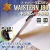 15214 ウエスタン180キッチンパネル本体 岡田金属工業所(ゼットソー) 89672616