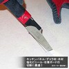 15214 ウエスタン180キッチンパネル本体 岡田金属工業所(ゼットソー) 89672616