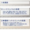 15214 ウエスタン180キッチンパネル本体 岡田金属工業所(ゼットソー) 89672616