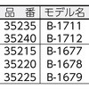 89679414