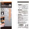 TGD-12A 4枚刃ガラスドリル TRUSCO 89685968