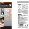 TGD-4A 4枚刃ガラスドリル TRUSCO 89685986